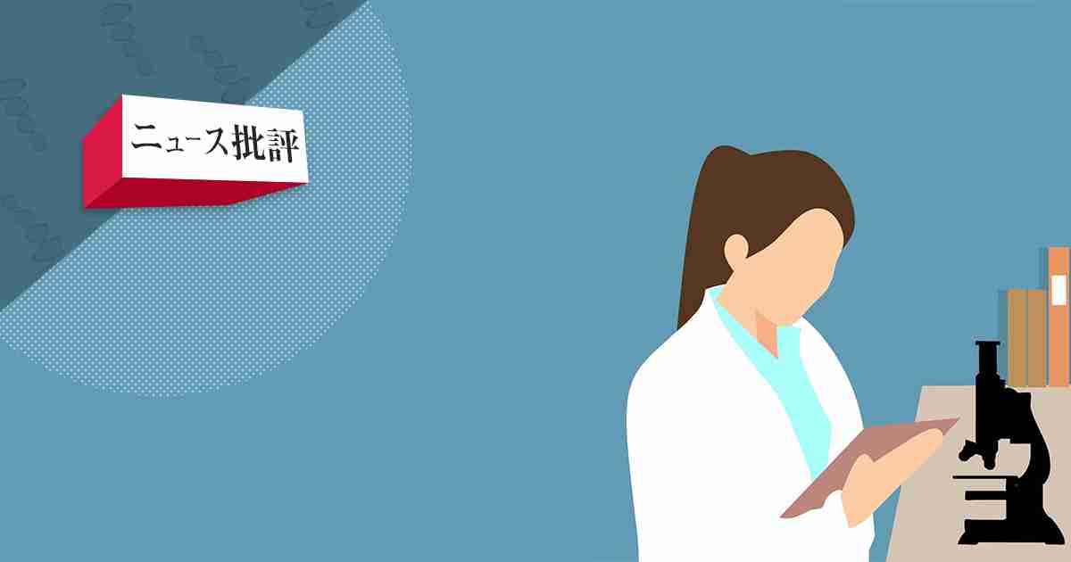 第16回　COVID-19食い止めにT細胞が貢献？／ジャーナル購読の莫大な費用をソフトウェア解析で節約｜連載企画｜医師向け医療ニュースはケアネット