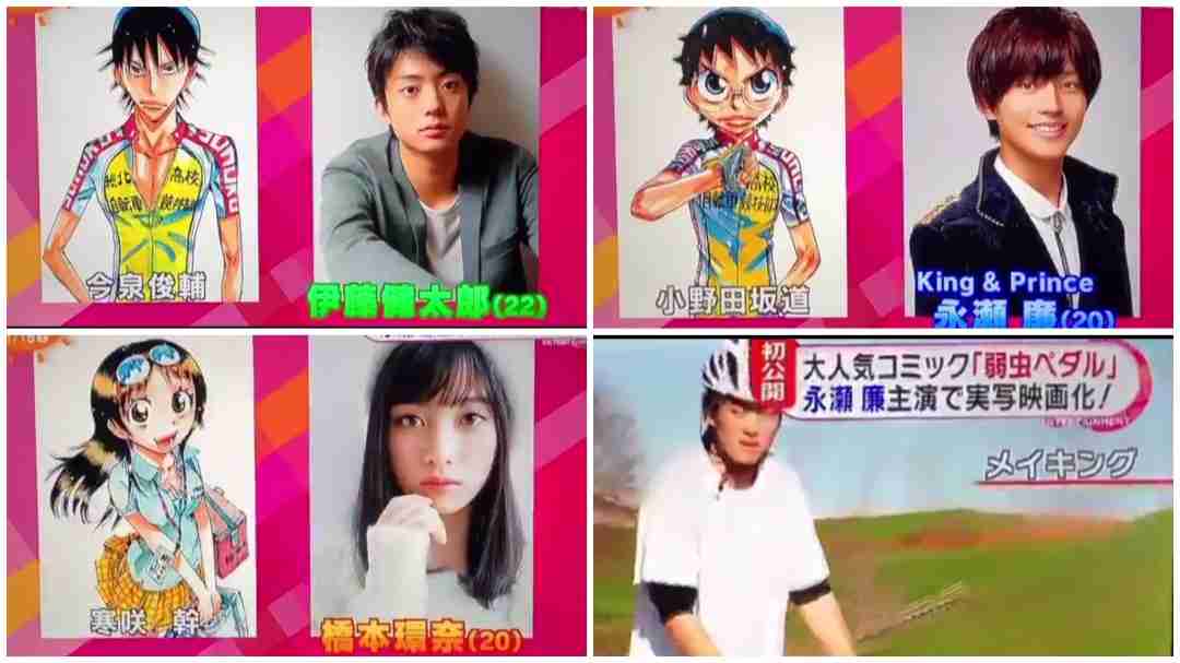 King&Prince永瀬廉「anan」ソロ初表紙で艶っぽさ全開