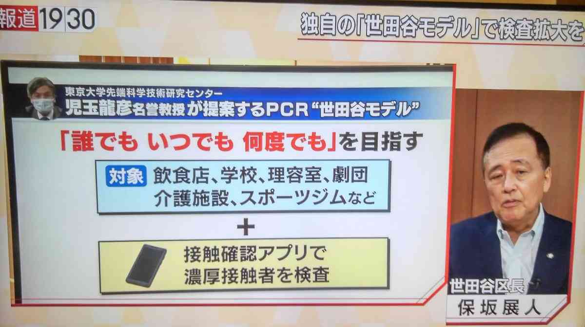 コロナ解雇4万人超、厚労省集計 1カ月で1万人増