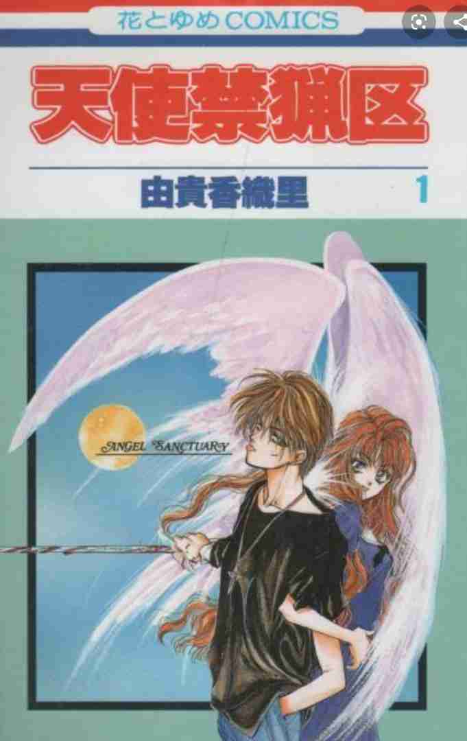 あなたのThe少女マンガは？