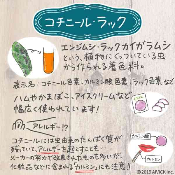 【虫注意】 “タガメシロップ”かき氷が話題「夏といえば、タガメ」