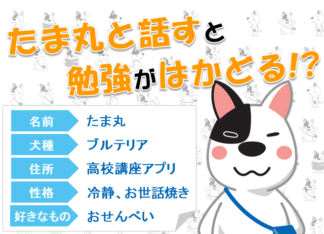 子供が進研ゼミやってる方!