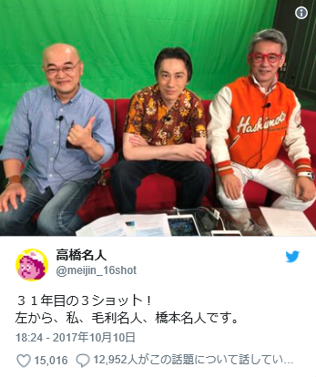 浅田真央　3日連続