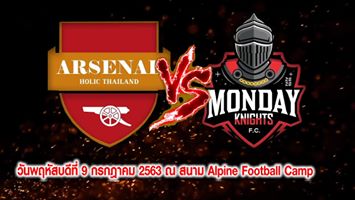 Arsenal Holic Thailand FC - Match Day | Facebook