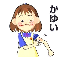 毎日蕁麻疹が出ます