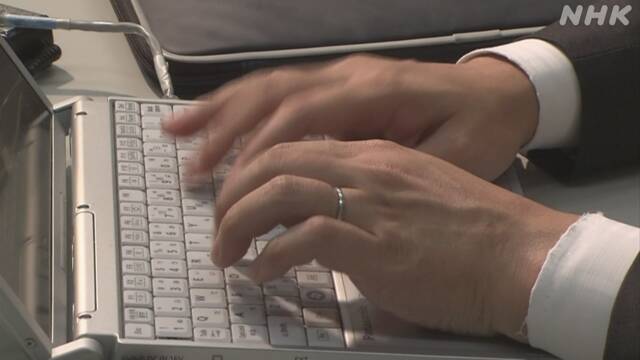 専業主婦の4人に1人 夫の在宅勤務「望まない」 研究機関の調査 | NHKニュース