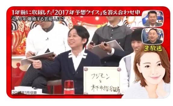 木下優樹菜、芸能活動再開を発表 【木下コメント全文】