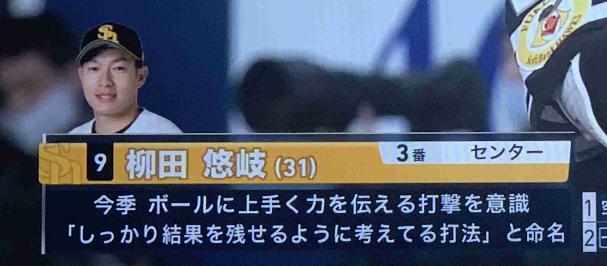 あつまれ福岡ソフトバンクホークスファン