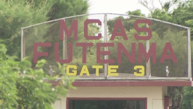 米軍普天間基地 新たに32人感染確認 計98人に 新型コロナ | NHKニュース