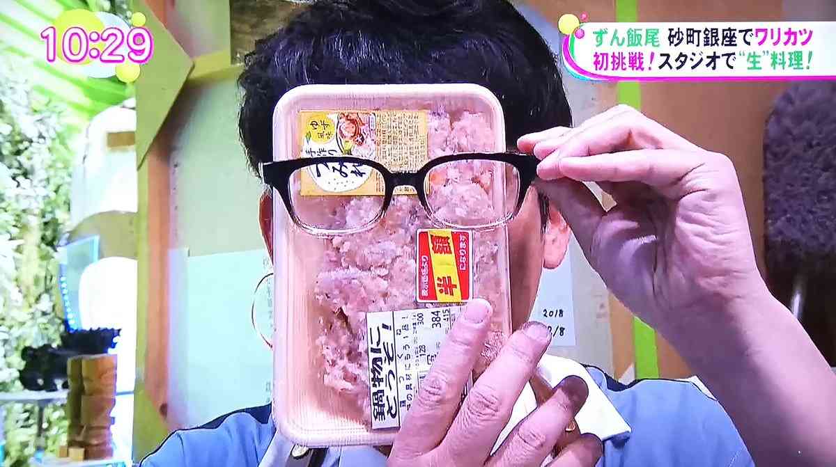 田中みな実の“夫”もこなす ずん飯尾和樹人気のワケは女性を癒やす「すんなり」感