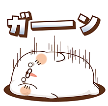 人生で一番劇太りしてしまった時