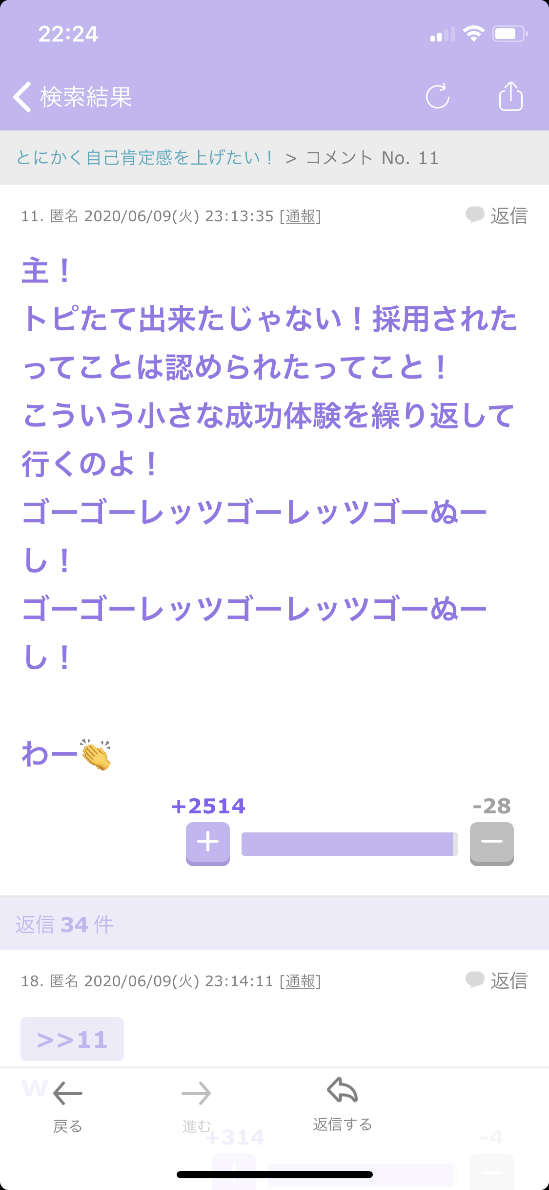 人の優しさを感じた瞬間