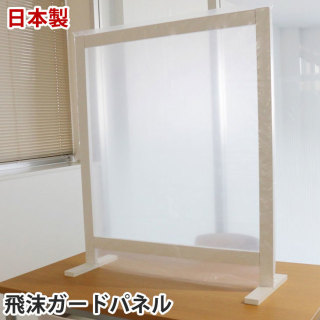 職場で使うコロナウイルス対策グッズの費用どうしてますか？