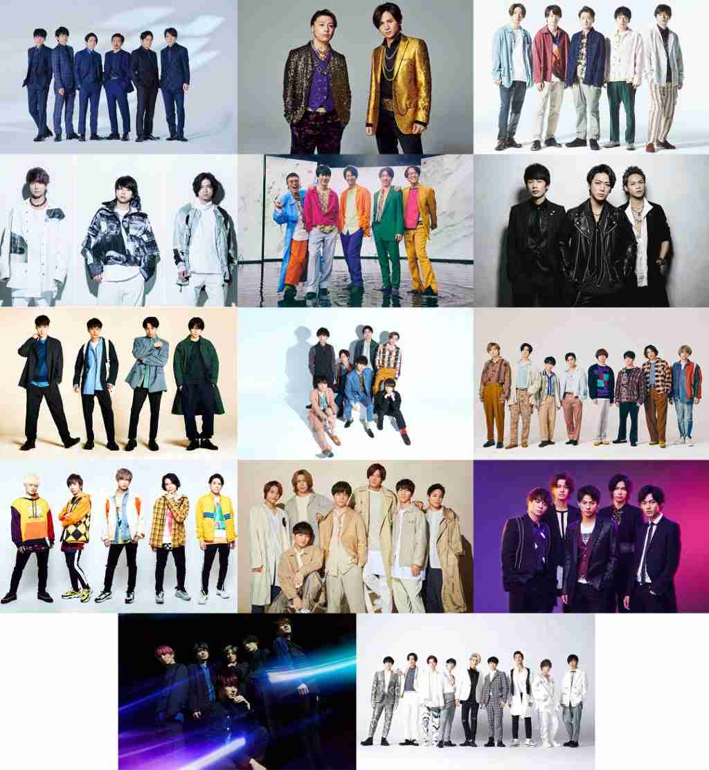 嵐・関ジャニ∞・King ＆ Princeら「音楽の日」出演ジャニーズ ...