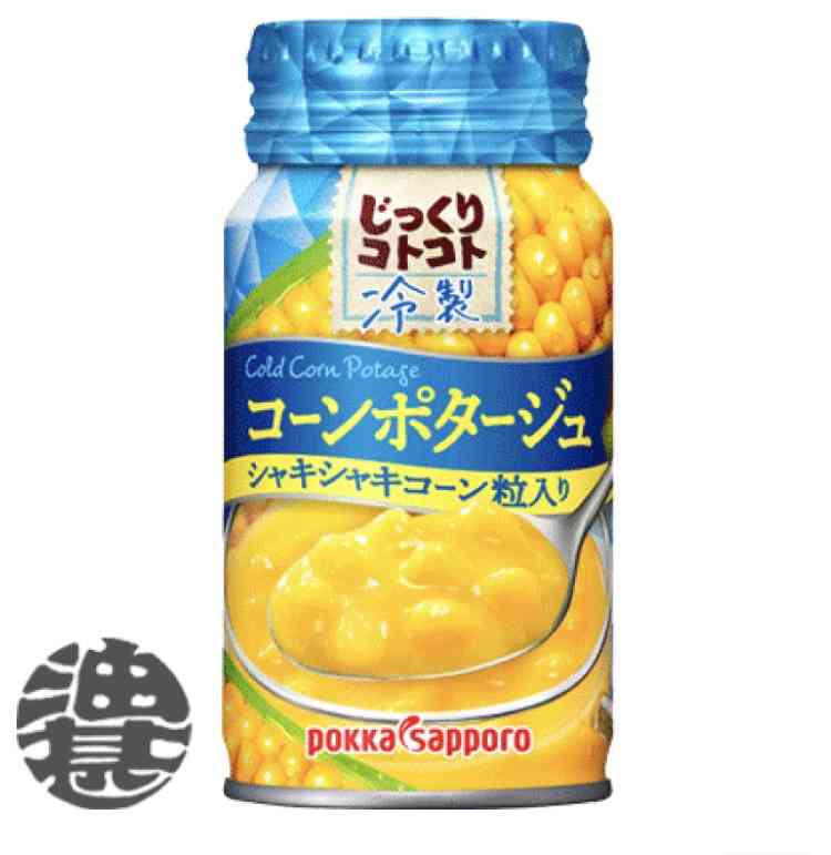 冷製ポタージュが好き