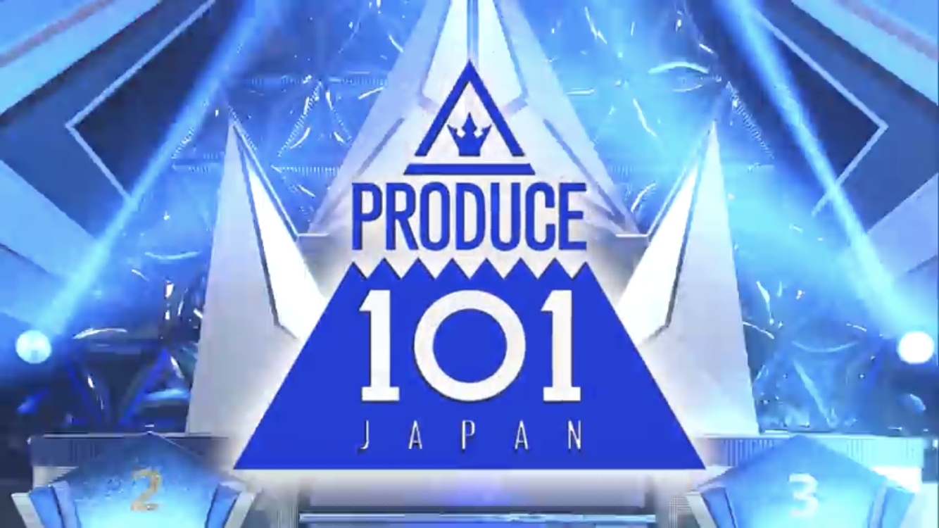 PRODUCE 101JAPAN を語りたいpart.10