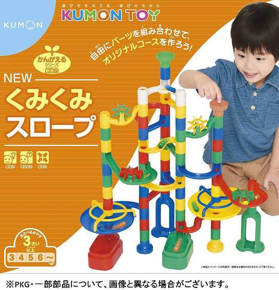おすすめ子供のおもちゃ