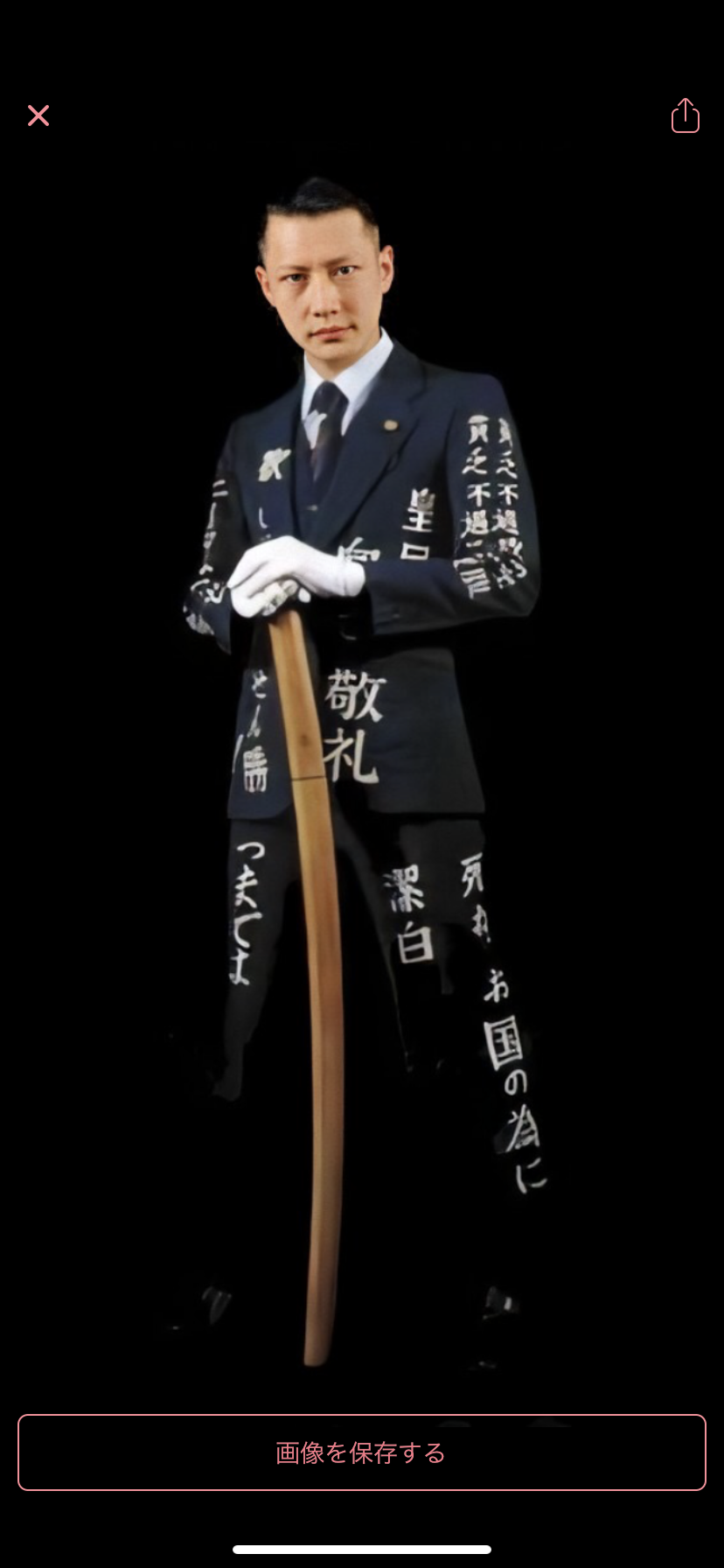 鳥肌実を知っている人おいでPart5