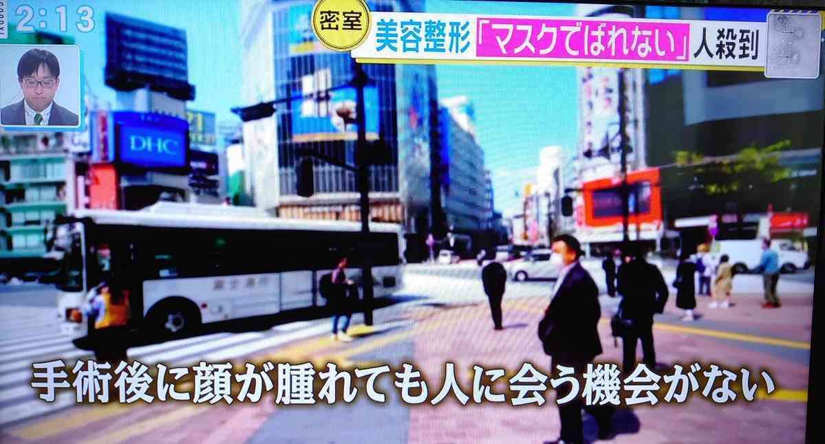 高須幹弥名古屋院院長がフジ「グッディ！」に怒りの反論「完全なフェイクニュースです」