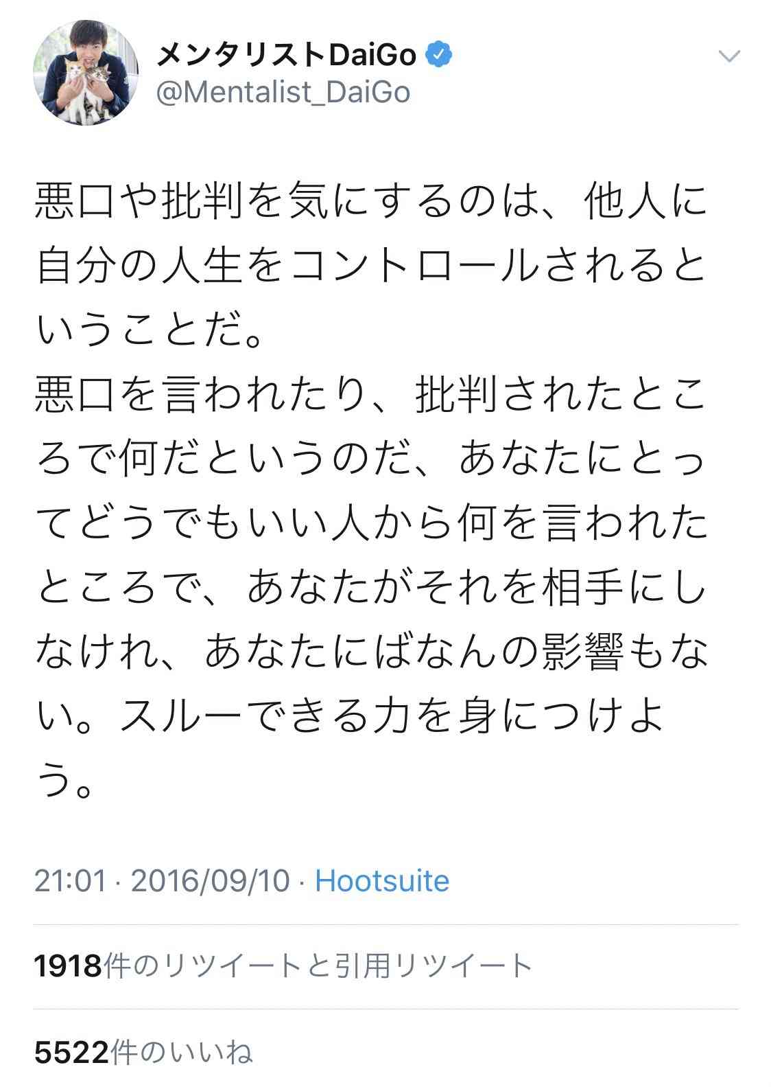 【誹謗中傷】実際に訴えられると思ってますか?