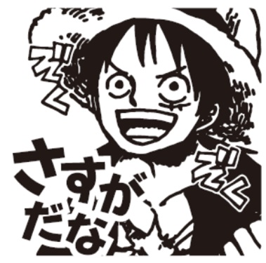 「ONE PIECE」先生応援の無償プロジェクトを始動