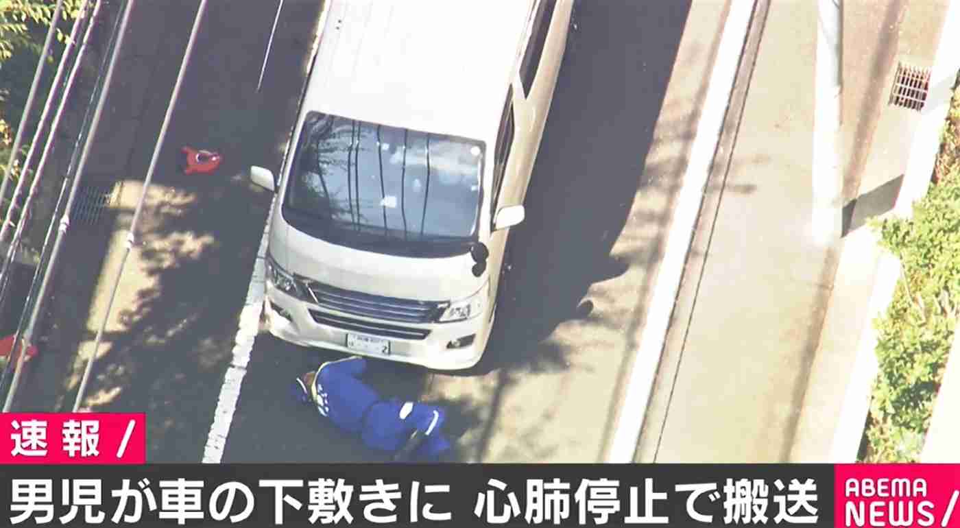 男児が車の下敷きに 心肺停止で病院に搬送 スケートボードのようなものに乗っていたか 東京・世田谷