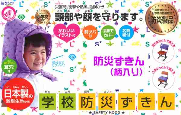 人間は「硬いイス」に座ると相手に批判的になる? 脳科学者が解説