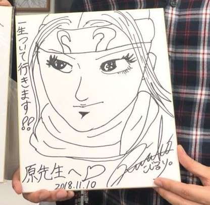 小島瑠璃子　19歳上キングダム漫画家・原泰久氏と「福岡縁結び連泊愛」