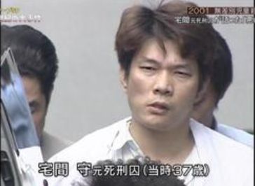 宅間守とダウンタウン松本人志は同級生！？ラジオでの発言が気になる！嫁や母親父親の現在は？ | エンタメCheck it out!