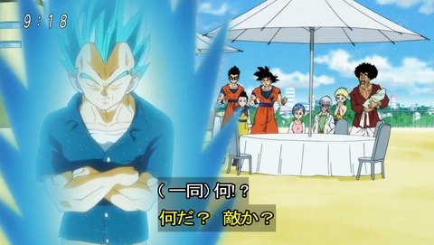 いろんなベジータが見たいPart3