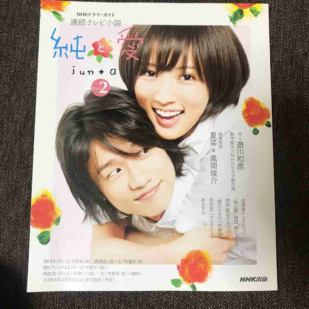 つまらないと言いつつ最後まで見てしまったドラマ