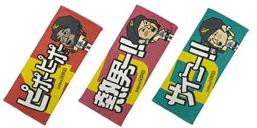 あつまれ福岡ソフトバンクホークスファン
