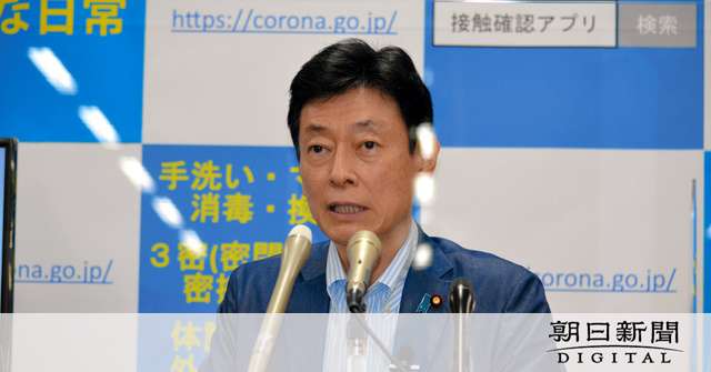 クラスター発生、同意なく飲食店名公表へ　政府が通知 [新型コロナウイルス]：朝日新聞デジタル