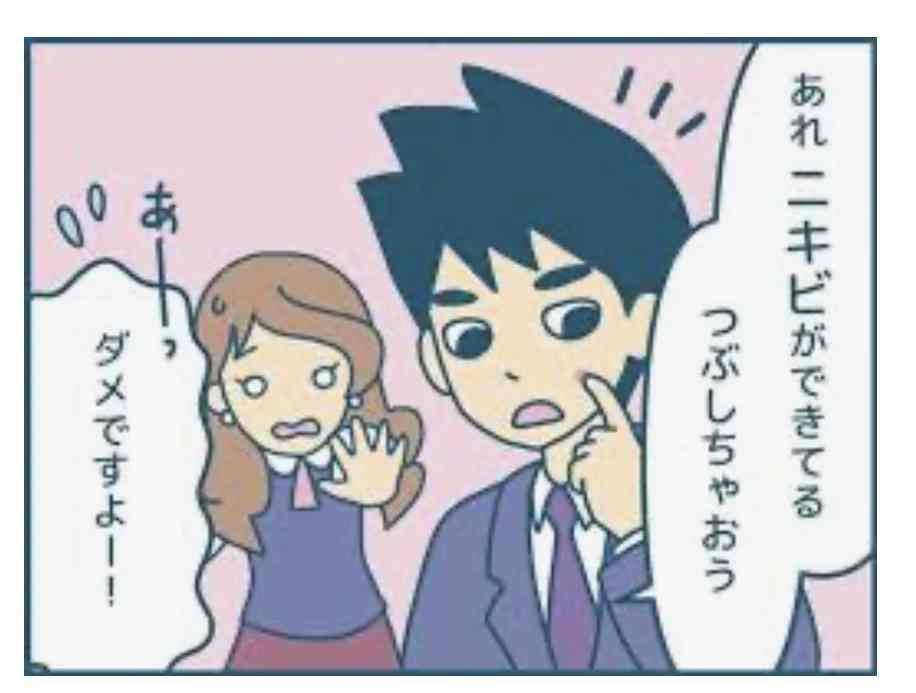 ニキビ肌にオススメのファンデーション