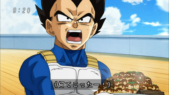 いろんなベジータが見たいPart3