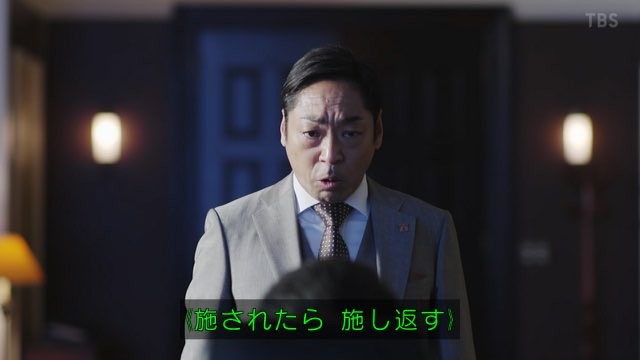 「半沢直樹」世界トレンド1位　堺雅人7年ぶり復活＆令和初「倍返し」にネット喝采！初回から決め台詞
