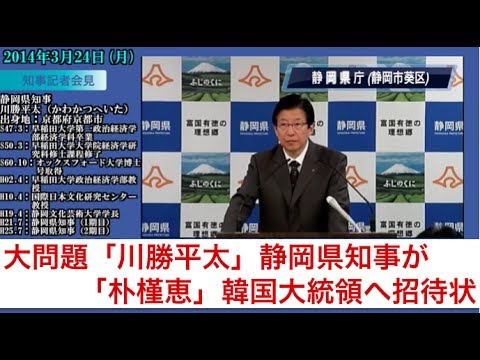 JR東海社長「リニア27年開業難しい」…延期は不可避との認識示す