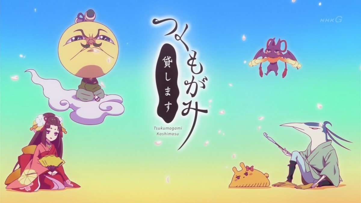 夏だから幽霊、お化け、妖怪が出てくるアニメ、マンガを語ろう。