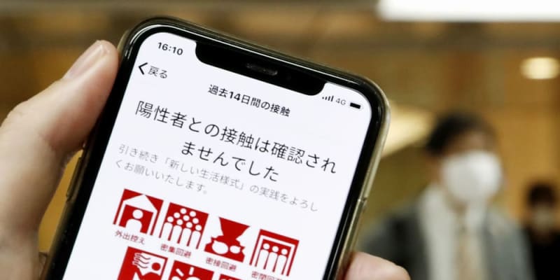 コロナアプリ「陽性」登録は3人　同じ期間の感染者約1200人
