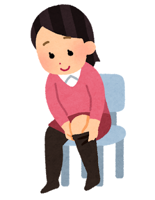 着圧について語ろう