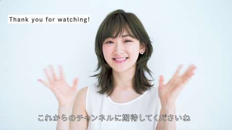 生駒里奈、YouTubeチャンネル開設「変化する世の中にしっかりとついて行く」