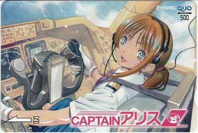 かっこいいと思う漫画やアニメのキャラクターの画像を貼るトピ