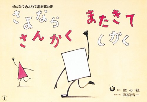 初対面なのに「また遊ぼうね」→関東人「?」 関西人しか使わない「また」の謎用法とは