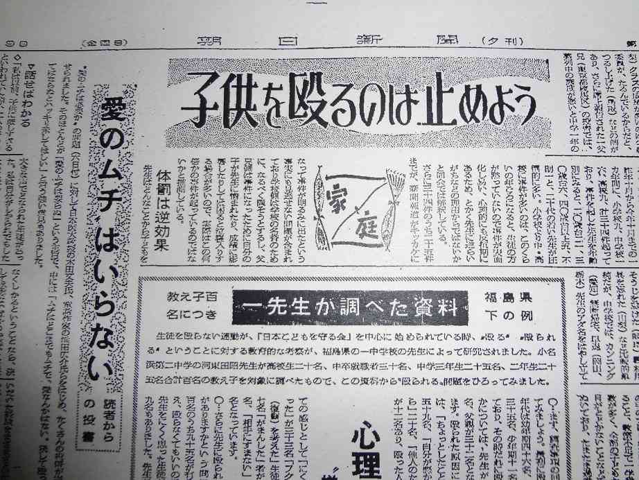 【夏休み】ここだけ昭和の小学生