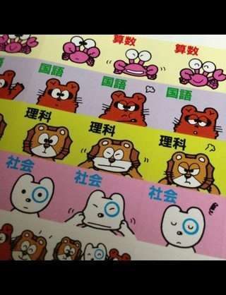 子供が進研ゼミやってる方!