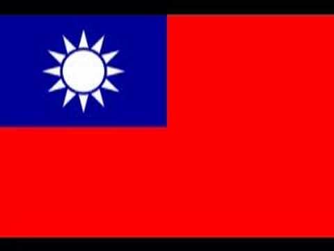 中華民国国歌「三民主義(San Min Chu-i)」 - YouTube