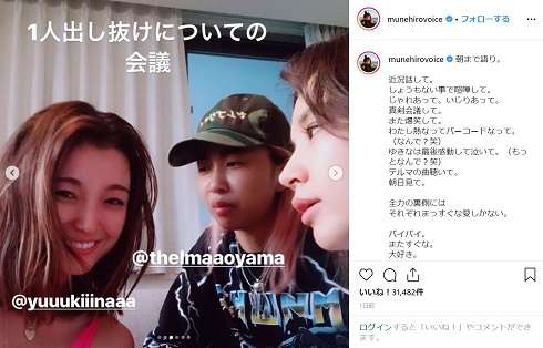 鈴木紗理奈　木下優樹菜と疎遠になっていたと告白「子育てのことで意見の食い違いが」