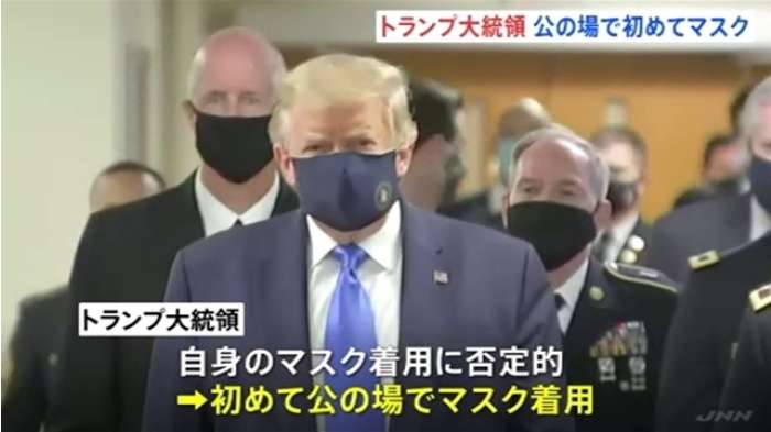 必要なら「マスク着ける」　トランプ米大統領軟化「見た目もいい」
