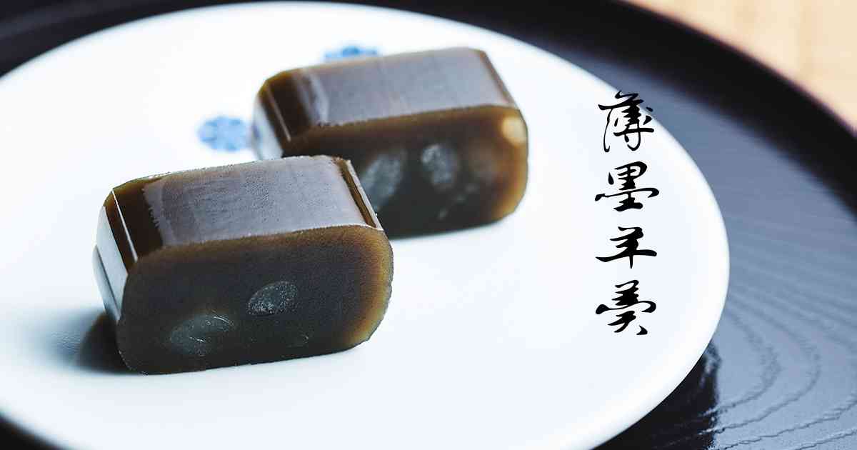 株式会社薄墨羊羹