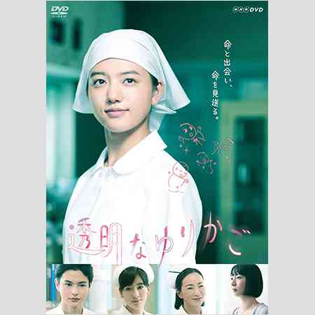 清原果耶、泣きの演技に山田孝之も虜に！/若手女優「演技ハンパない！番付」（2） | アサ芸プラス